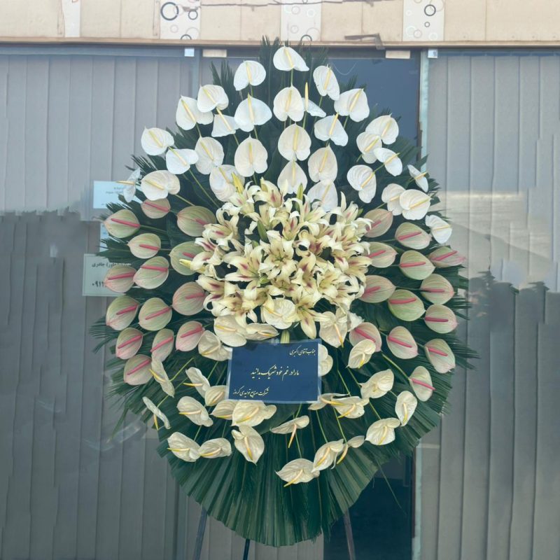 تاج گل ترحیم کد 2013
